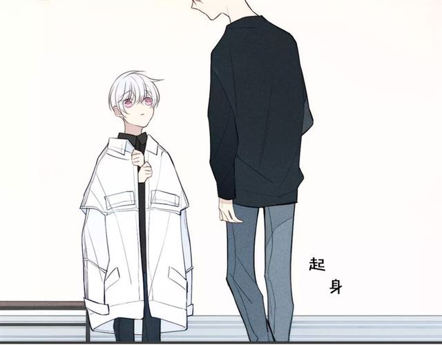 《给我哭》漫画最新章节第78话 误会？（76P）免费下拉式在线观看章节第【41】张图片