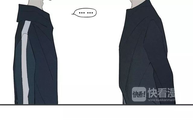 《给我哭》漫画最新章节第78话 误会？（76P）免费下拉式在线观看章节第【44】张图片