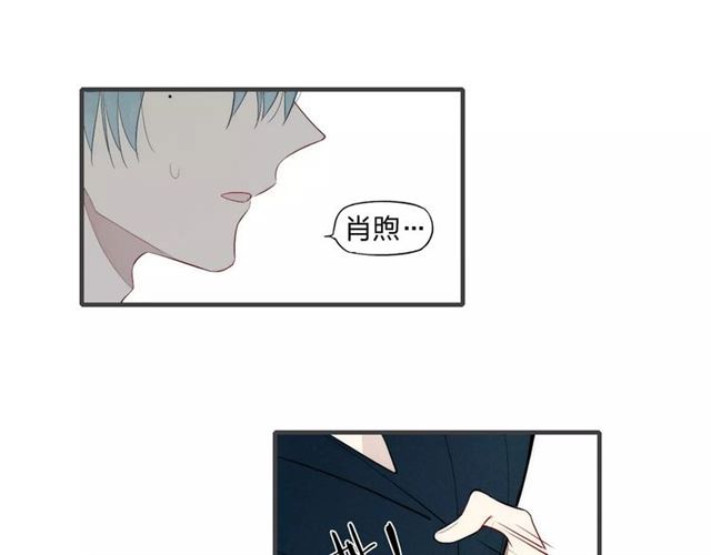 【给我哭[腐漫]】漫画-（第78话 误会？（76P））章节漫画下拉式图片-第45张图片