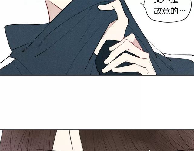 【给我哭[耽美]】漫画-（第78话 误会？（76P））章节漫画下拉式图片-第55张图片