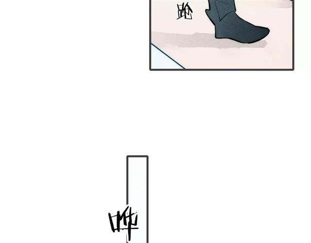 【给我哭[耽美]】漫画-（第78话 误会？（76P））章节漫画下拉式图片-第58张图片