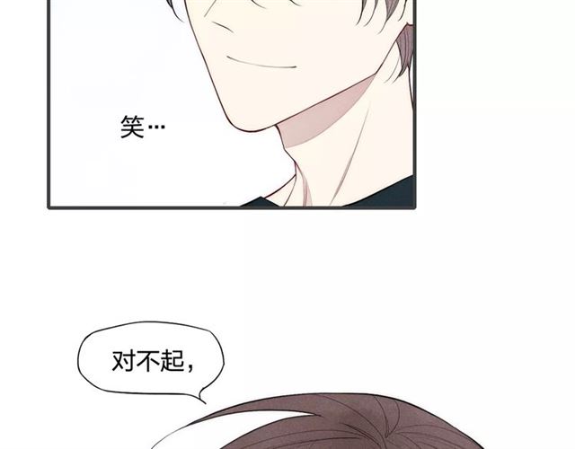 【给我哭[耽美]】漫画-（第78话 误会？（76P））章节漫画下拉式图片-第63张图片