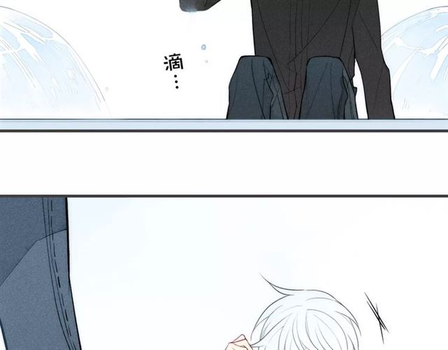 【给我哭[耽美]】漫画-（第78话 误会？（76P））章节漫画下拉式图片-第7张图片