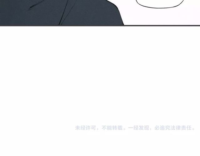 《给我哭》漫画最新章节第78话 误会？（76P）免费下拉式在线观看章节第【73】张图片