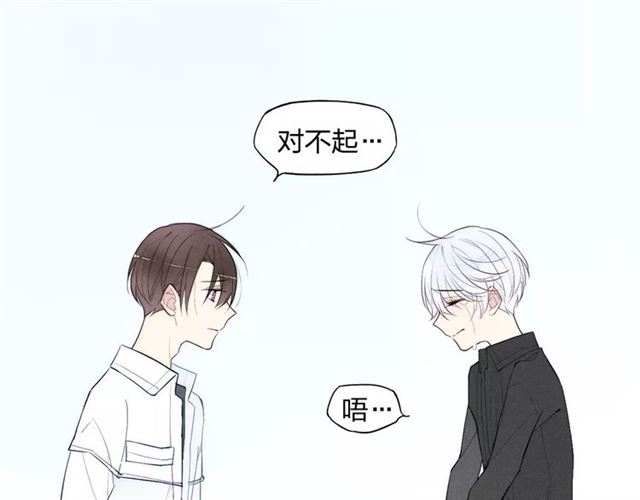 【给我哭[腐漫]】漫画-（第77话 要抱抱（62P））章节漫画下拉式图片-第17张图片