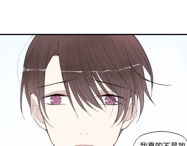 【给我哭[腐漫]】漫画-（第77话 要抱抱（62P））章节漫画下拉式图片-第19张图片