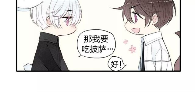 【给我哭[腐漫]】漫画-（第77话 要抱抱（62P））章节漫画下拉式图片-第27张图片