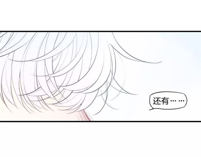 【给我哭[耽美]】漫画-（第77话 要抱抱（62P））章节漫画下拉式图片-第28张图片