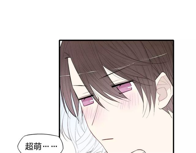 【给我哭[腐漫]】漫画-（第77话 要抱抱（62P））章节漫画下拉式图片-第38张图片