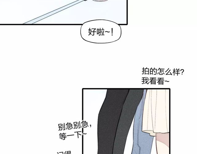 【给我哭[腐漫]】漫画-（第77话 要抱抱（62P））章节漫画下拉式图片-第43张图片