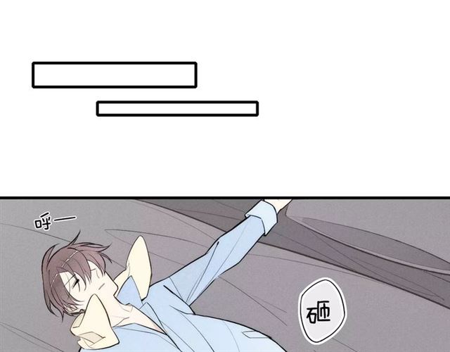 【给我哭[腐漫]】漫画-（第76话 长大了不能牵手？（87P））章节漫画下拉式图片-第24张图片