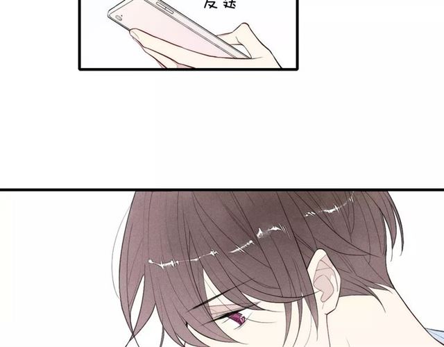 【给我哭[腐漫]】漫画-（第76话 长大了不能牵手？（87P））章节漫画下拉式图片-第33张图片