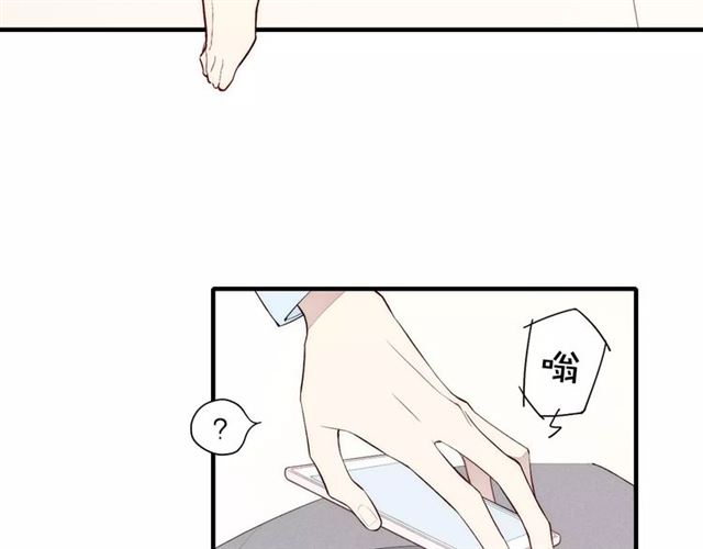 【给我哭[腐漫]】漫画-（第76话 长大了不能牵手？（87P））章节漫画下拉式图片-第45张图片