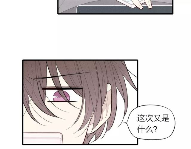 【给我哭[耽美]】漫画-（第76话 长大了不能牵手？（87P））章节漫画下拉式图片-第46张图片