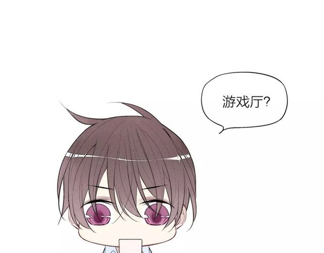 【给我哭[耽美]】漫画-（第76话 长大了不能牵手？（87P））章节漫画下拉式图片-第48张图片