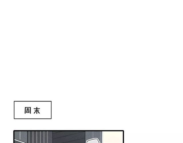 【给我哭[腐漫]】漫画-（第76话 长大了不能牵手？（87P））章节漫画下拉式图片-第50张图片