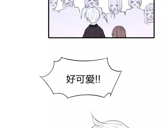 【给我哭[腐漫]】漫画-（第76话 长大了不能牵手？（87P））章节漫画下拉式图片-第52张图片