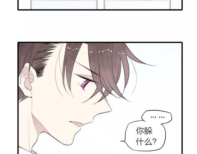 【给我哭[耽美]】漫画-（第76话 长大了不能牵手？（87P））章节漫画下拉式图片-第7张图片