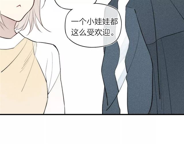 【给我哭[腐漫]】漫画-（第76话 长大了不能牵手？（87P））章节漫画下拉式图片-第70张图片