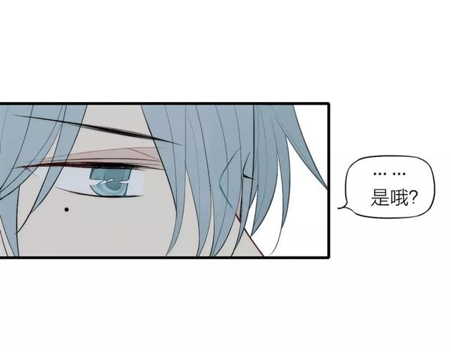 【给我哭[耽美]】漫画-（第76话 长大了不能牵手？（87P））章节漫画下拉式图片-第73张图片