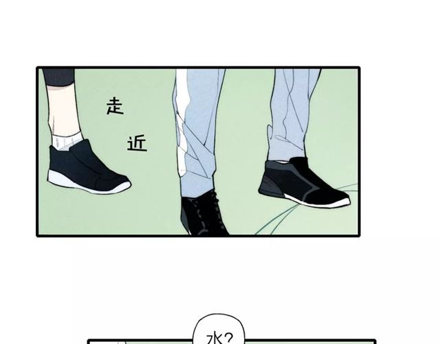 《给我哭》漫画最新章节第75话 糟糕！被发现了？（73P）免费下拉式在线观看章节第【14】张图片