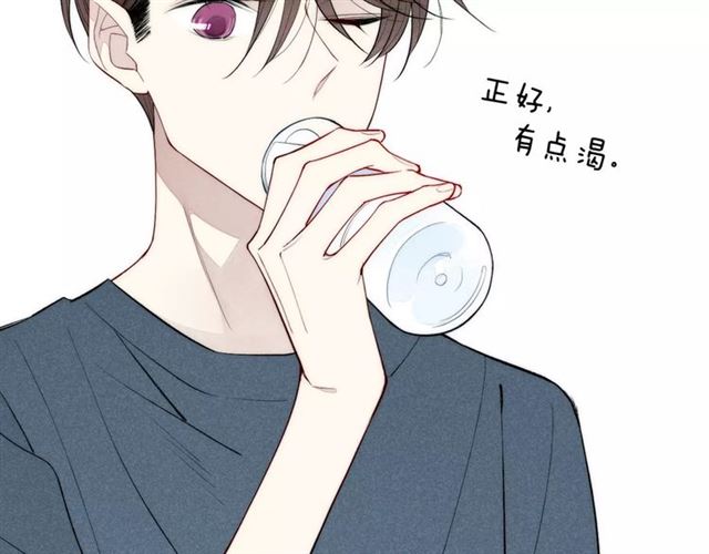 《给我哭》漫画最新章节第75话 糟糕！被发现了？（73P）免费下拉式在线观看章节第【18】张图片