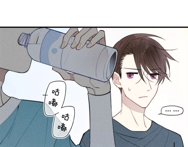 《给我哭》漫画最新章节第75话 糟糕！被发现了？（73P）免费下拉式在线观看章节第【23】张图片