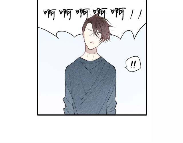 【给我哭[耽美]】漫画-（第75话 糟糕！被发现了？（73P））章节漫画下拉式图片-第25张图片