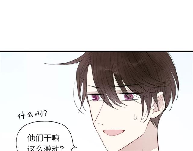 【给我哭[腐漫]】漫画-（第75话 糟糕！被发现了？（73P））章节漫画下拉式图片-第27张图片