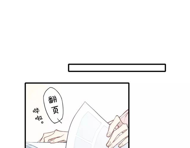 《给我哭》漫画最新章节第75话 糟糕！被发现了？（73P）免费下拉式在线观看章节第【35】张图片