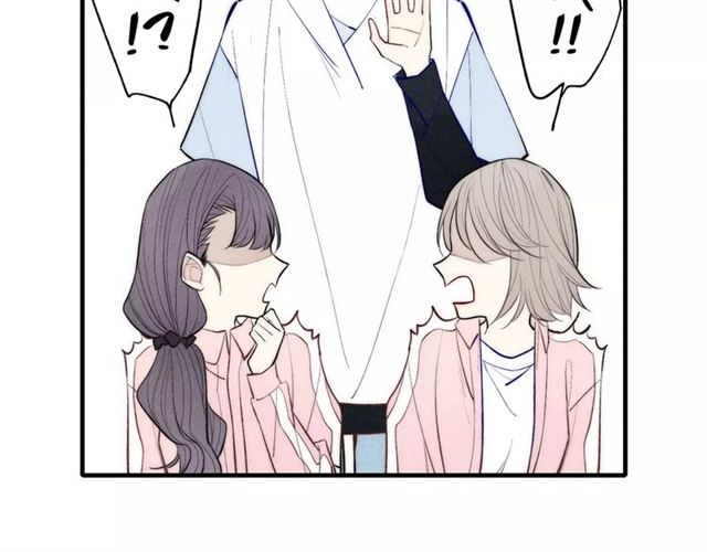 【给我哭[耽美]】漫画-（第75话 糟糕！被发现了？（73P））章节漫画下拉式图片-第40张图片