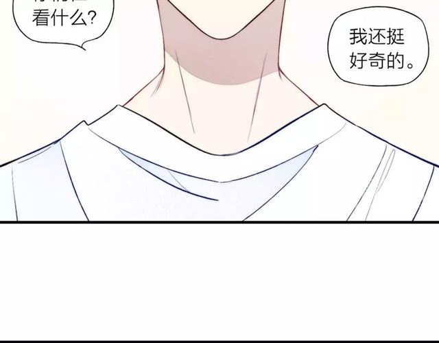 【给我哭[耽美]】漫画-（第75话 糟糕！被发现了？（73P））章节漫画下拉式图片-第44张图片