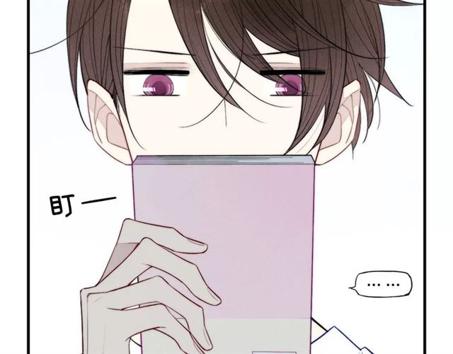 《给我哭》漫画最新章节第75话 糟糕！被发现了？（73P）免费下拉式在线观看章节第【49】张图片