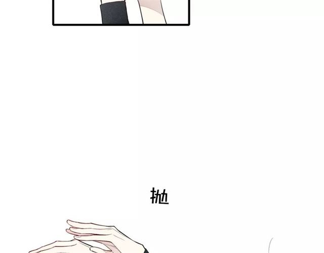 【给我哭[耽美]】漫画-（第75话 糟糕！被发现了？（73P））章节漫画下拉式图片-第5张图片