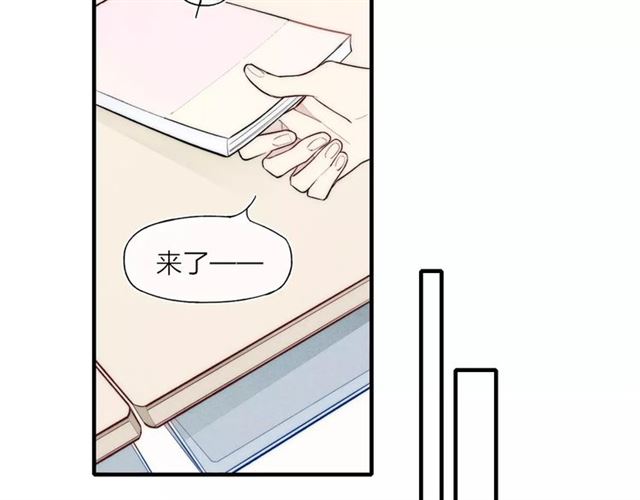 【给我哭[耽美]】漫画-（第75话 糟糕！被发现了？（73P））章节漫画下拉式图片-第56张图片