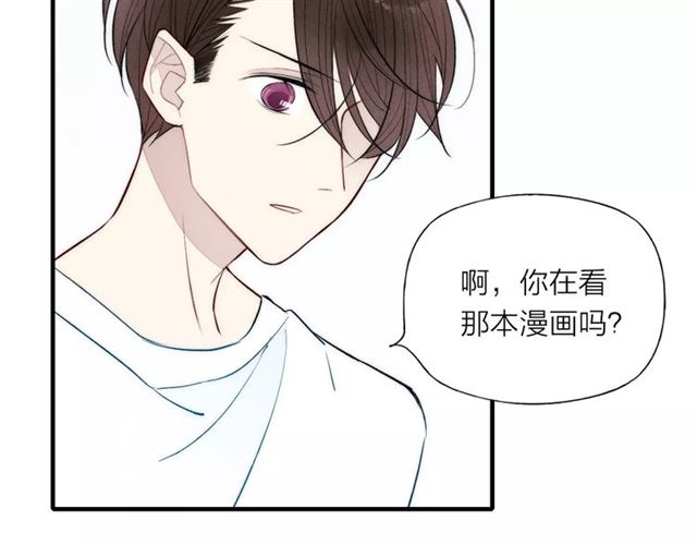 《给我哭》漫画最新章节第75话 糟糕！被发现了？（73P）免费下拉式在线观看章节第【60】张图片