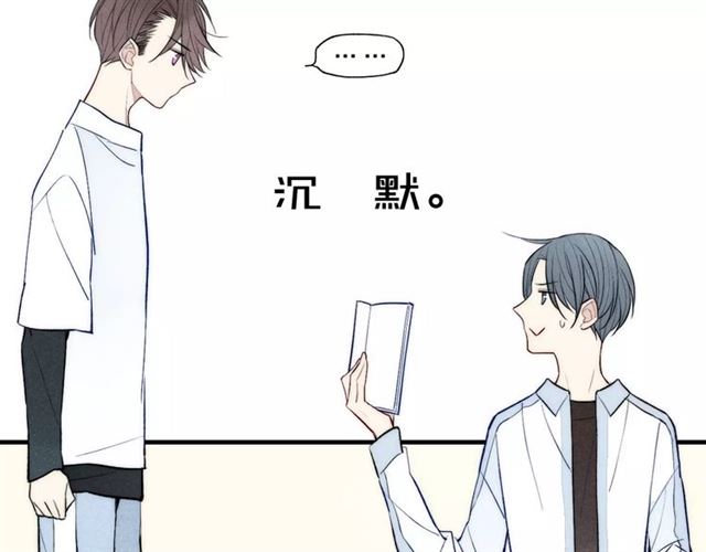 《给我哭》漫画最新章节第75话 糟糕！被发现了？（73P）免费下拉式在线观看章节第【68】张图片