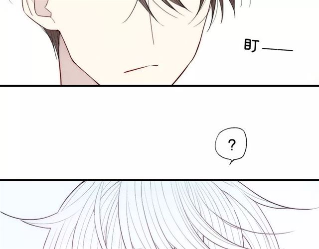 【给我哭[耽美]】漫画-（第74话 捏脸是一种乐趣（66P））章节漫画下拉式图片-第10张图片