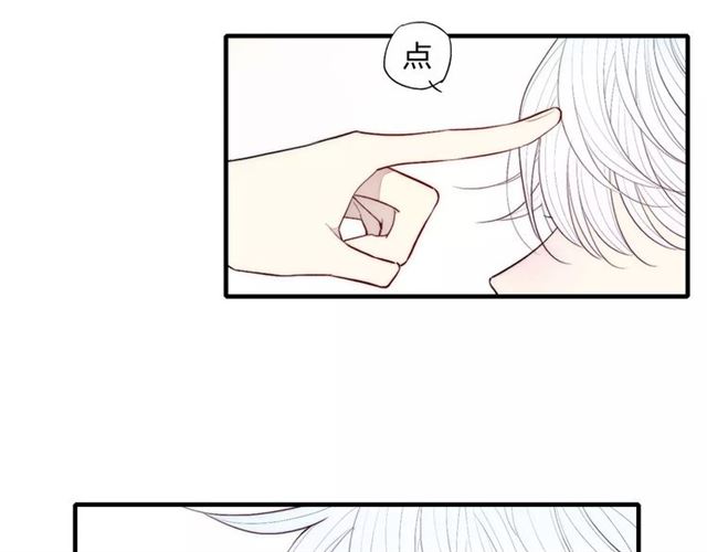 【给我哭[耽美]】漫画-（第74话 捏脸是一种乐趣（66P））章节漫画下拉式图片-第20张图片