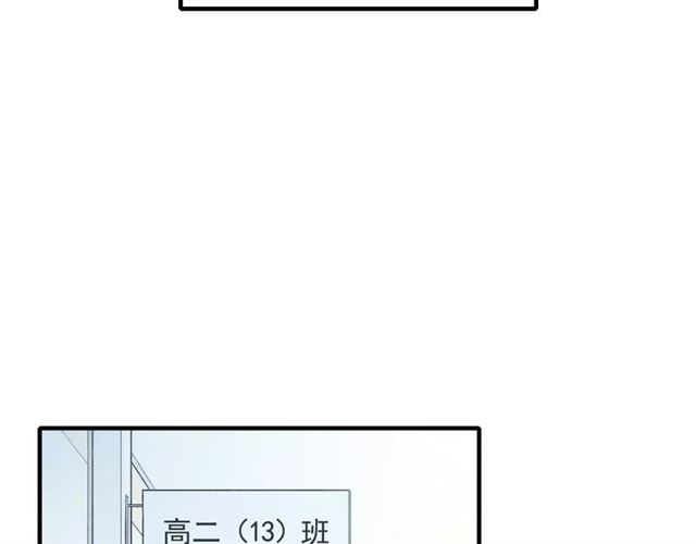 《给我哭》漫画最新章节第74话 捏脸是一种乐趣（66P）免费下拉式在线观看章节第【25】张图片