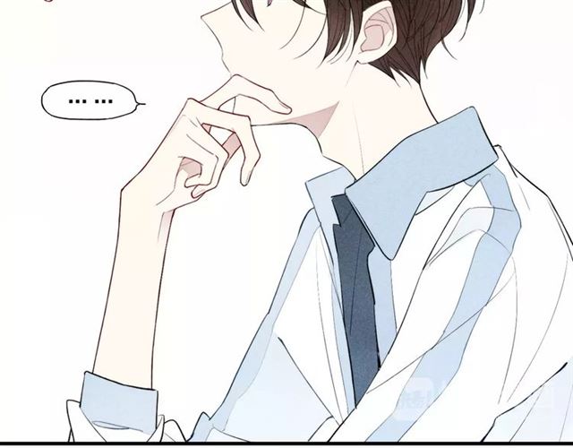 【给我哭[耽美]】漫画-（第74话 捏脸是一种乐趣（66P））章节漫画下拉式图片-第31张图片