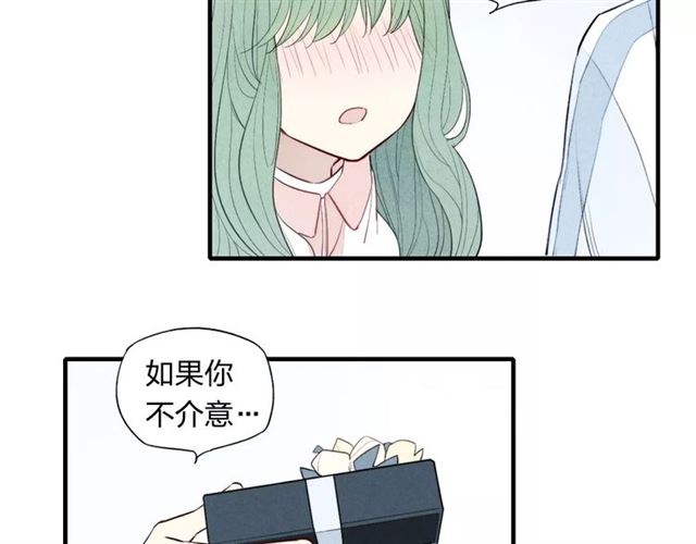 【给我哭[耽美]】漫画-（第74话 捏脸是一种乐趣（66P））章节漫画下拉式图片-第50张图片