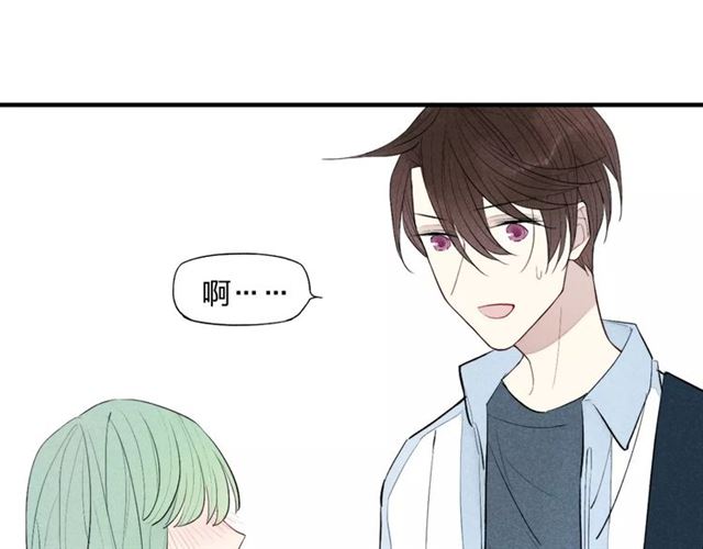 【给我哭[耽美]】漫画-（第74话 捏脸是一种乐趣（66P））章节漫画下拉式图片-第52张图片