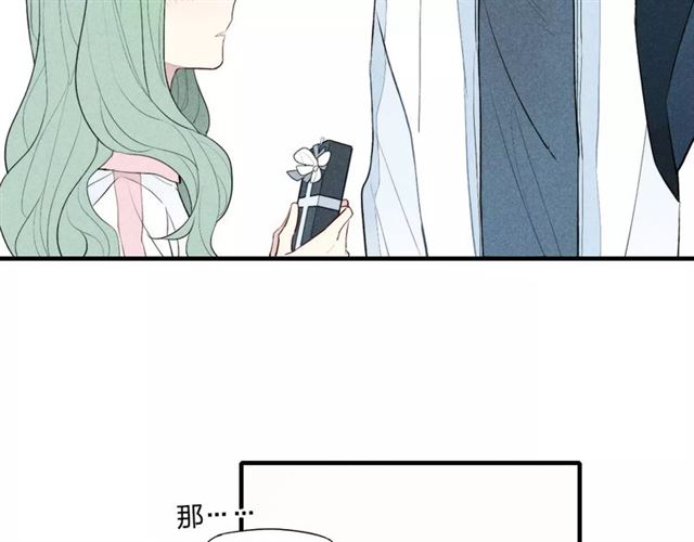 【给我哭[耽美]】漫画-（第74话 捏脸是一种乐趣（66P））章节漫画下拉式图片-第53张图片