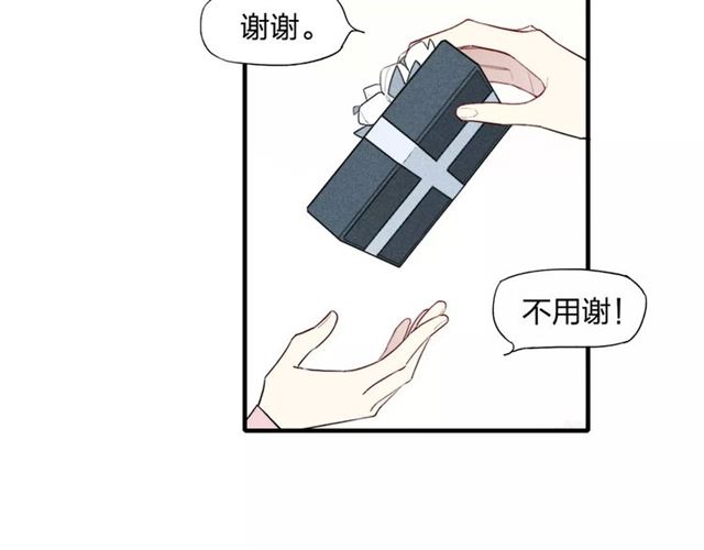 【给我哭[腐漫]】漫画-（第74话 捏脸是一种乐趣（66P））章节漫画下拉式图片-第54张图片