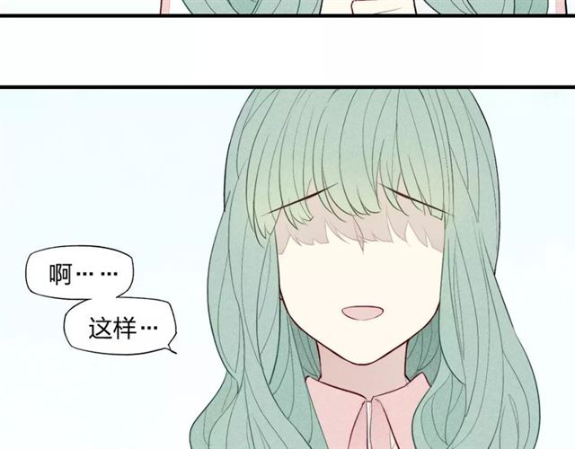 《给我哭》漫画最新章节第74话 捏脸是一种乐趣（66P）免费下拉式在线观看章节第【58】张图片