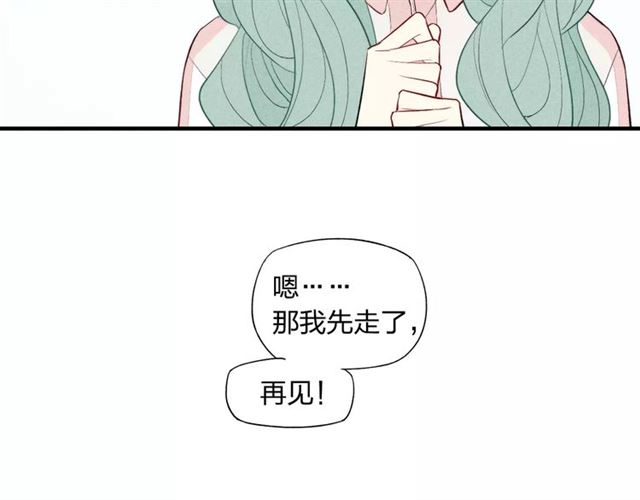 《给我哭》漫画最新章节第74话 捏脸是一种乐趣（66P）免费下拉式在线观看章节第【59】张图片