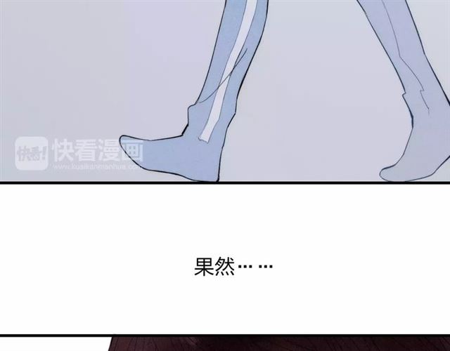 【给我哭[耽美]】漫画-（第74话 捏脸是一种乐趣（66P））章节漫画下拉式图片-第62张图片