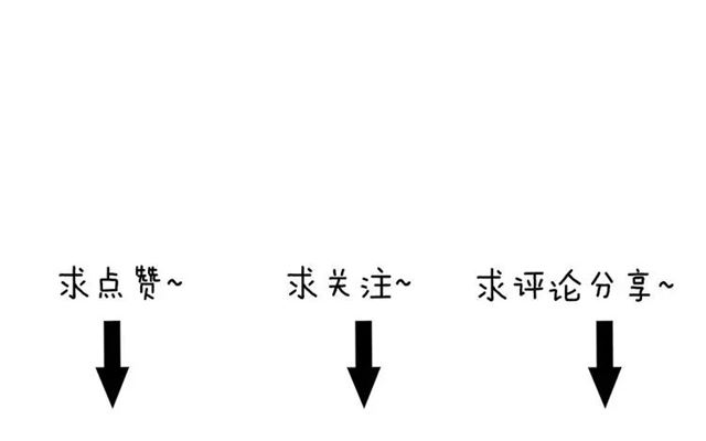 【给我哭[腐漫]】漫画-（第74话 捏脸是一种乐趣（66P））章节漫画下拉式图片-第66张图片