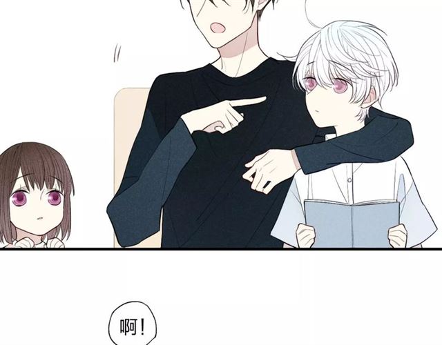 【给我哭[腐漫]】漫画-（第74话 捏脸是一种乐趣（66P））章节漫画下拉式图片-第7张图片